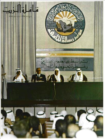 القافلة